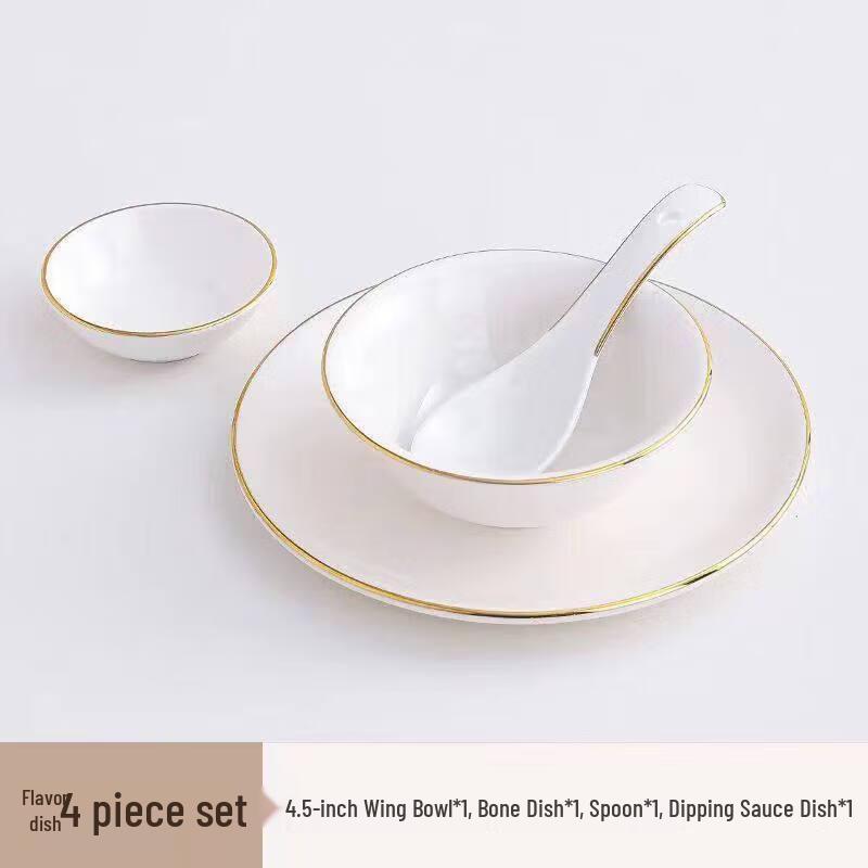 Cream Style Gold Rim Ceramic Sauce Dish Set