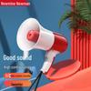 Newmine 639U Handheld Megaphone Amplifier