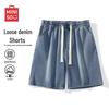 Botten – Shorts