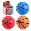 Special-Shaped Basketball Rubik's Cube Frosted Smooth Spinning Speed Twist Children's Science And Education Puzzle Rubik's Cube Toy