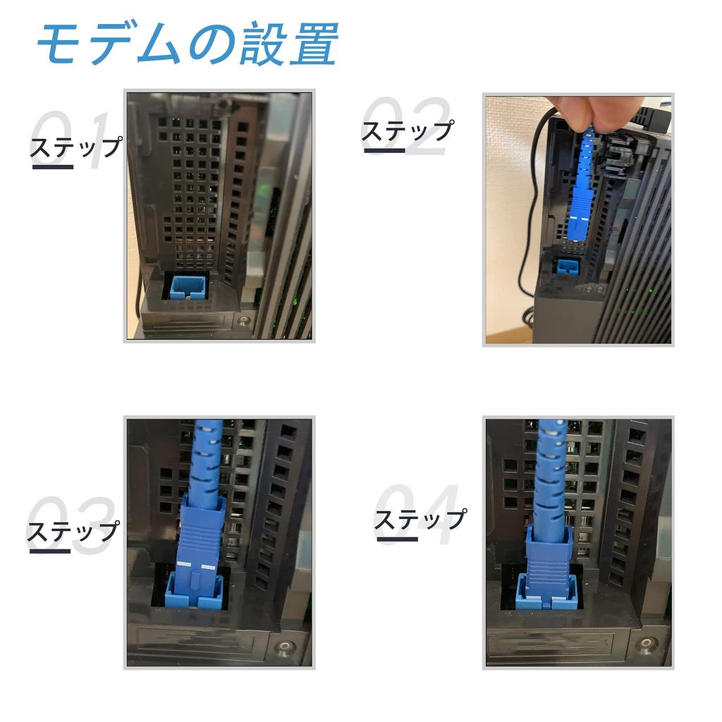Fiber Optic Optical Line ONU Termination Optical Wiring Optical Cable with Connector Cable, Cable, Device, In-Home Cord, SC-SC (White, 1m)