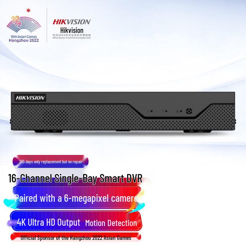 

HIKVISION 16-Channel Smart NVR with Motion Detection CN plug (adapter included)