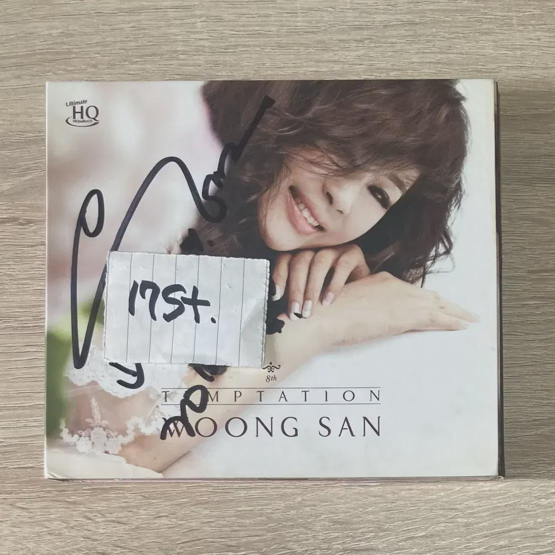 

Ungsan 8 Temptation CD в продаже