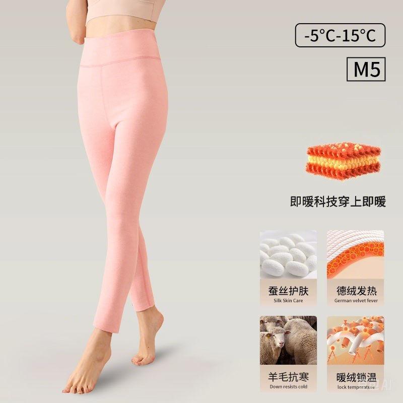 German Velvet Thermal Pants Women's Wool Silk Winter Cold-proof Piled Thickened Thread Pants Bottomed Pants Long Johns