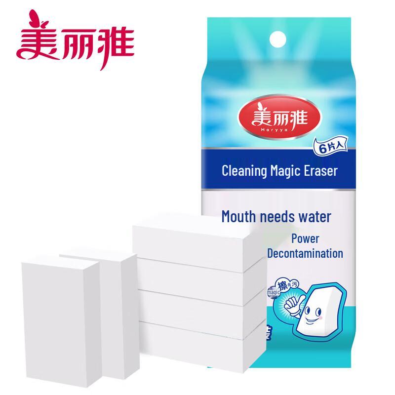 Maryya Magic Cleaning Cloths & Sponges (6-Pack)