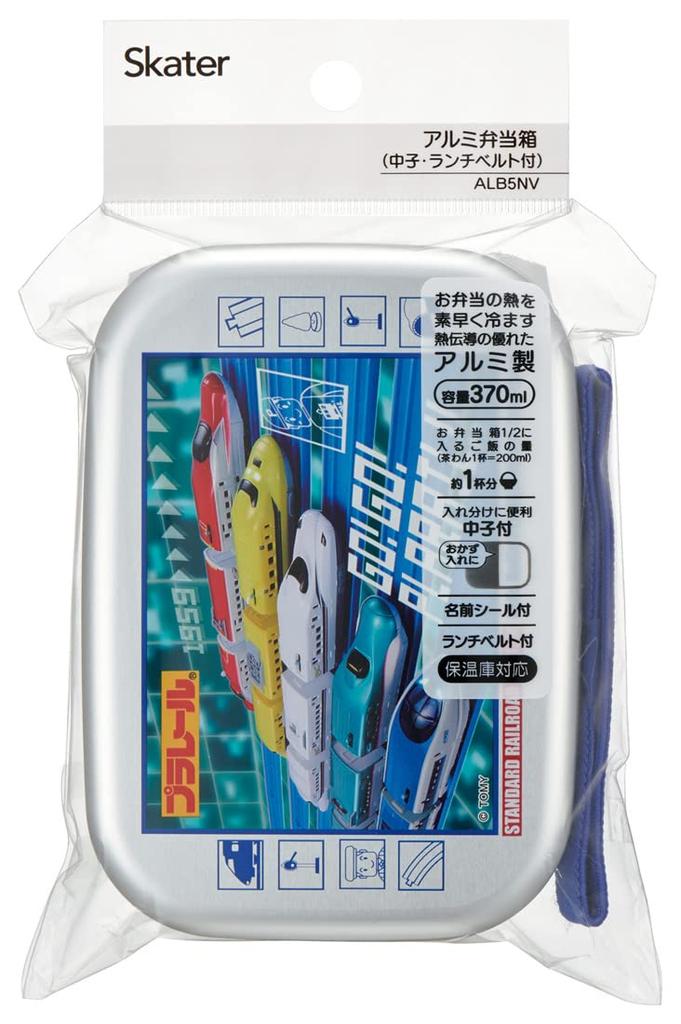 Skater Aluminum Lunch Plarail Made in Children's Box, 370ml, 22, Boys, Japan, ALB5NV-A