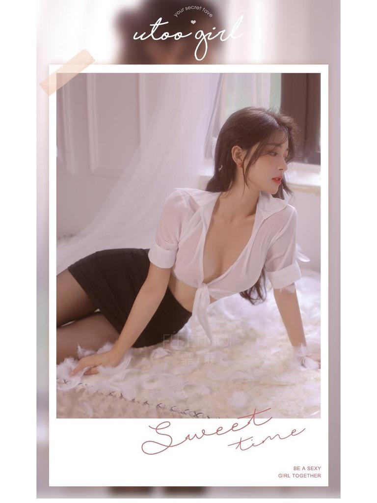 Feimu Sexy Secretary Lingerie Set: See-Through Professional Suit with Skirt