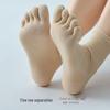 Women's Five-Toe Cotton Mid-Calf Socks - Breathable, Sweat-Wicking, Non-Constricting, Ideal for Spring and Autumn