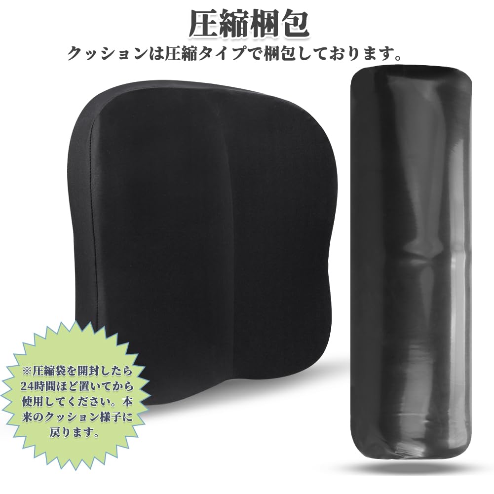 Car Seat Seat Chair Car Memory Driving Cushion, Cushion, Cushion, Cushion, Breathable, Foam, Cushion, Non-Slip