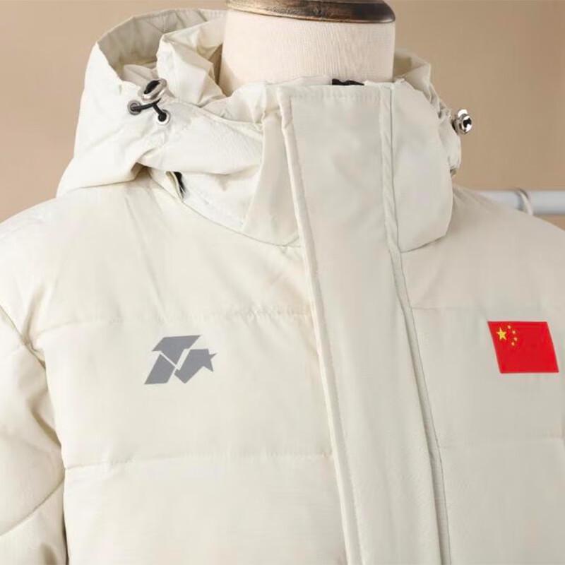 Zhanwei Unisex Long Duck Down Puffer Jacket