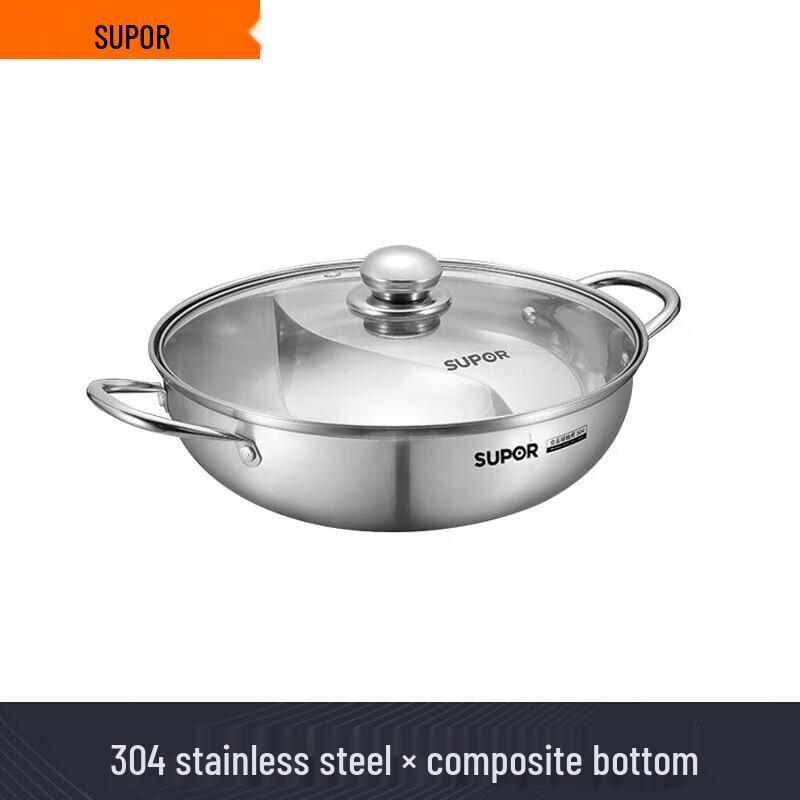 Supor 304 Stainless Steel Dual-Sided Hot Pot