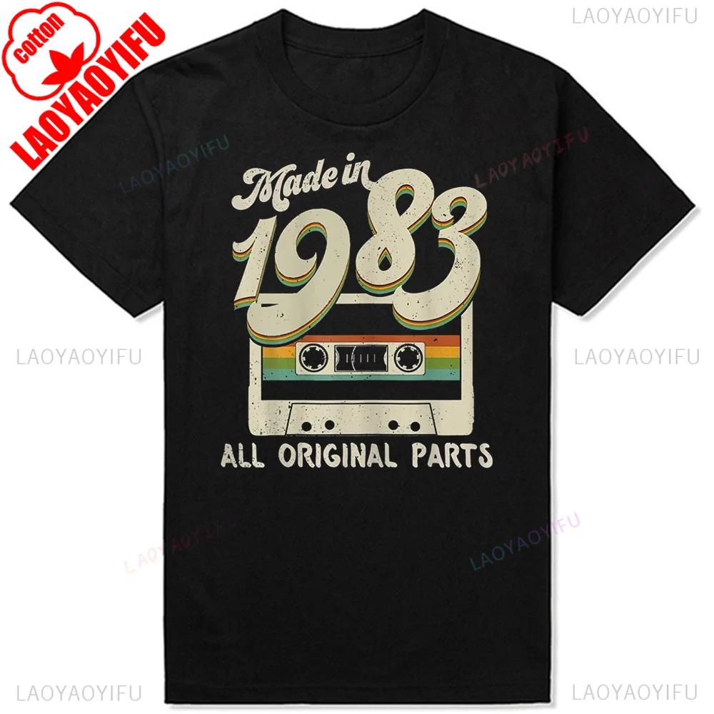 Vintage Made In 1983 Limited Edition 42st Birthday Gift Tshirt For Unisex Unisex Unisex Retro Casual Short Sleeve