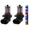 FUTWOD Lampa przeciwmgielna HB3 HB4 9005 9006 LED RGB