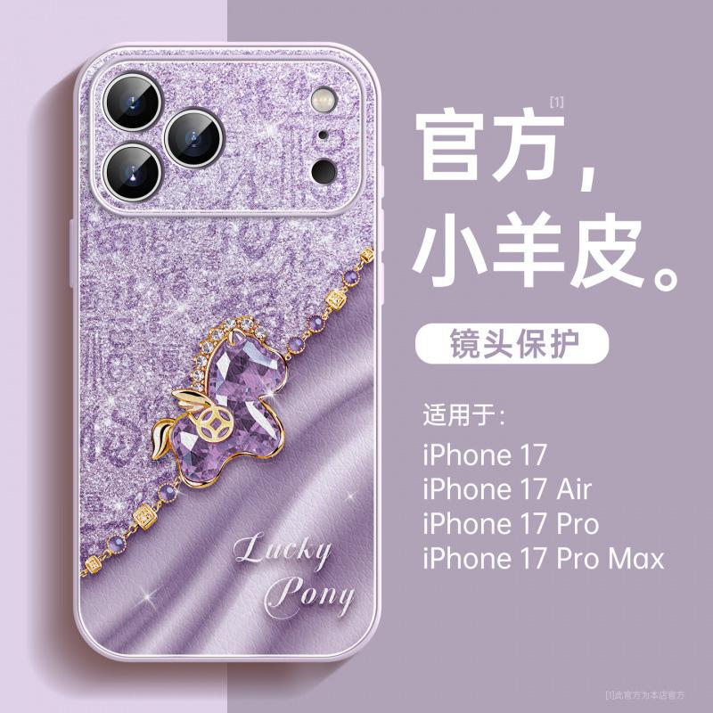 Applicable To Apple 17 Mobile Phone Case, New iPhone17promax Year of the Horse Case 16plus Super Fire Women's 15 Lambskin