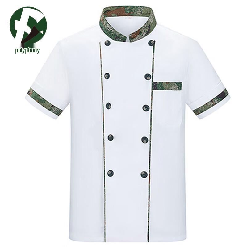 

10-Series Professional Chef Uniform