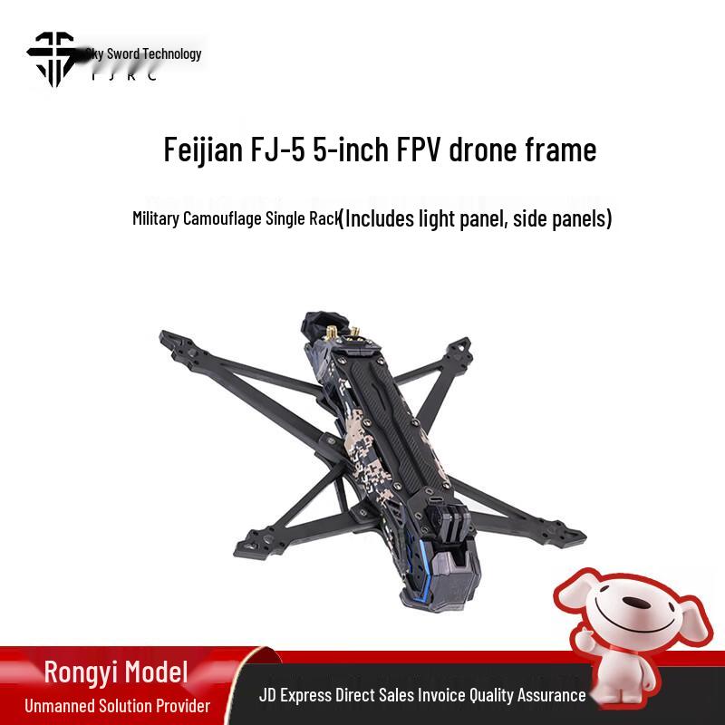 TJRC Flying Sword FJ-5 5-inch FPV Drone Frame (CN Version)