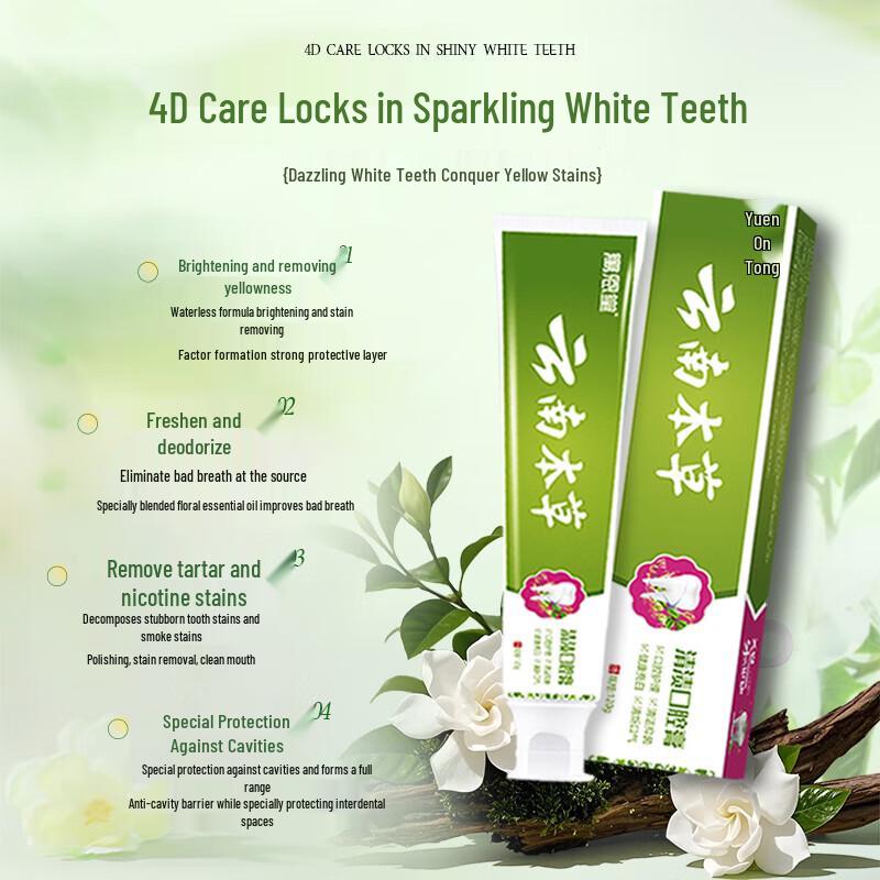 Yu En Tang Yunnan Kräuter Mundpflege Serie