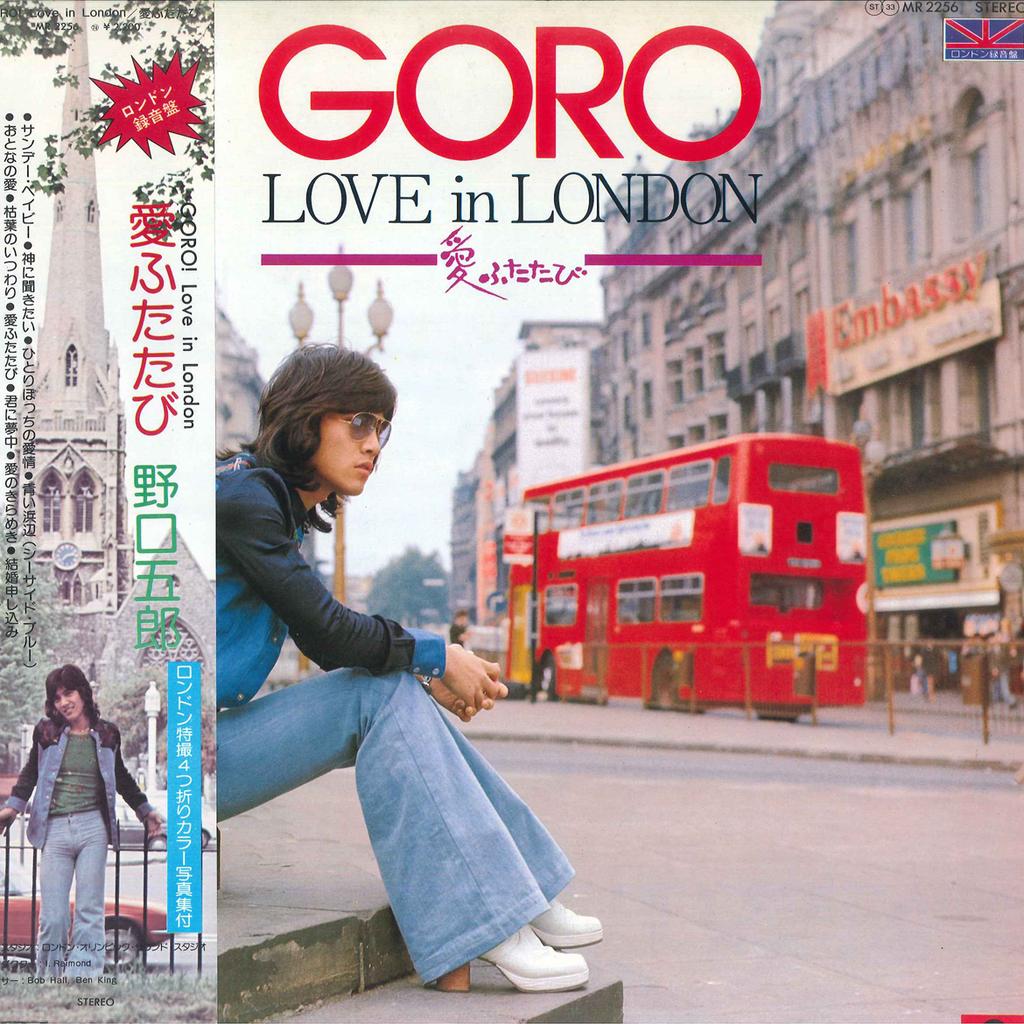 LP Record GORO NOGUCHI - Goro! Love In London Ai Hutatabi MR2256 POLYDOR 1974 Japan Obi Japanese Pop/Rock Used