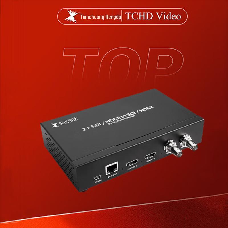 TCHD Video 2D to 3D Video Converter