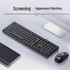 Lenovo KM106 Wired Keyboard and Mouse Set