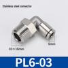 304 Stainless Steel Threaded Pneumatic Air Hose Quick Connect Fitting, PC/PL Options: 8-02, 4-M5, 6-01, 10-03.