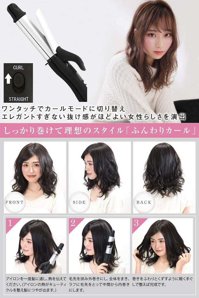 SALONMOON Mirror Titanium Hair Straight 32mm Plate 2-Way Iron, & Curl, (SLM002Ti)