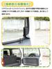 Suzuki Jimny Rear Defogger Cover JB23 JB33 Sierra JB43 Rear