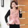 Women's New Chinese Style Floral Vest & Skirt Set