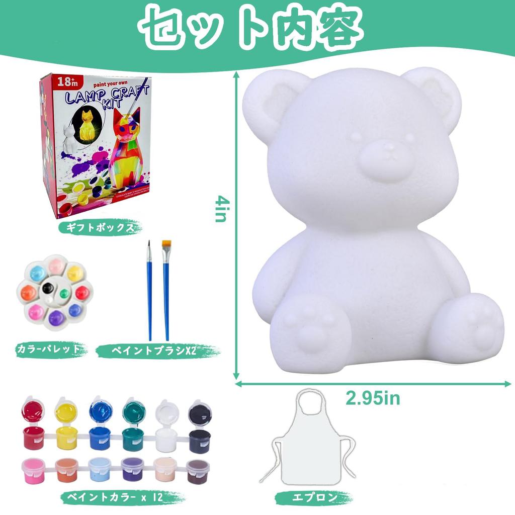 Drawable Animal Lamp Drawing Kit Paint Set Craft Kit DIY Handmade Kit Indirect Lighting Night Light Making Toy Boy Girl Birthday School Festival