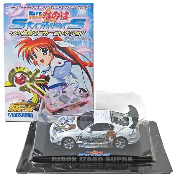 

[SP] Aoshima 1/64 Magical Girl Lyrical Nanoha Itasha Mini Car Collection StikerS Secret JZA80 Supra Hayate Yagami & Reinforce II (White) Single Item