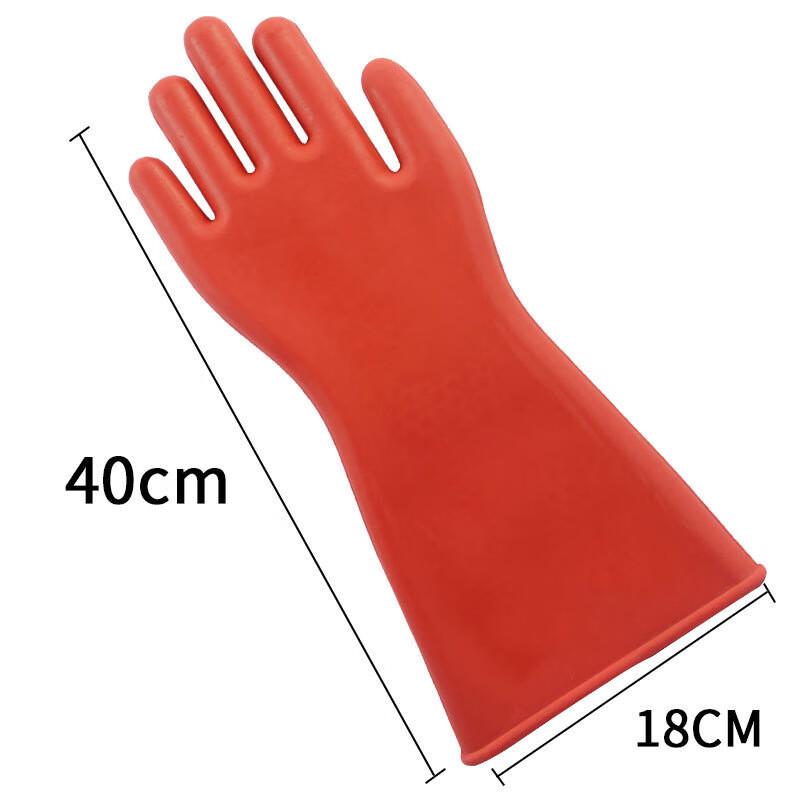 Xuanyong 12kV Rubber Insulated Electrician Gloves