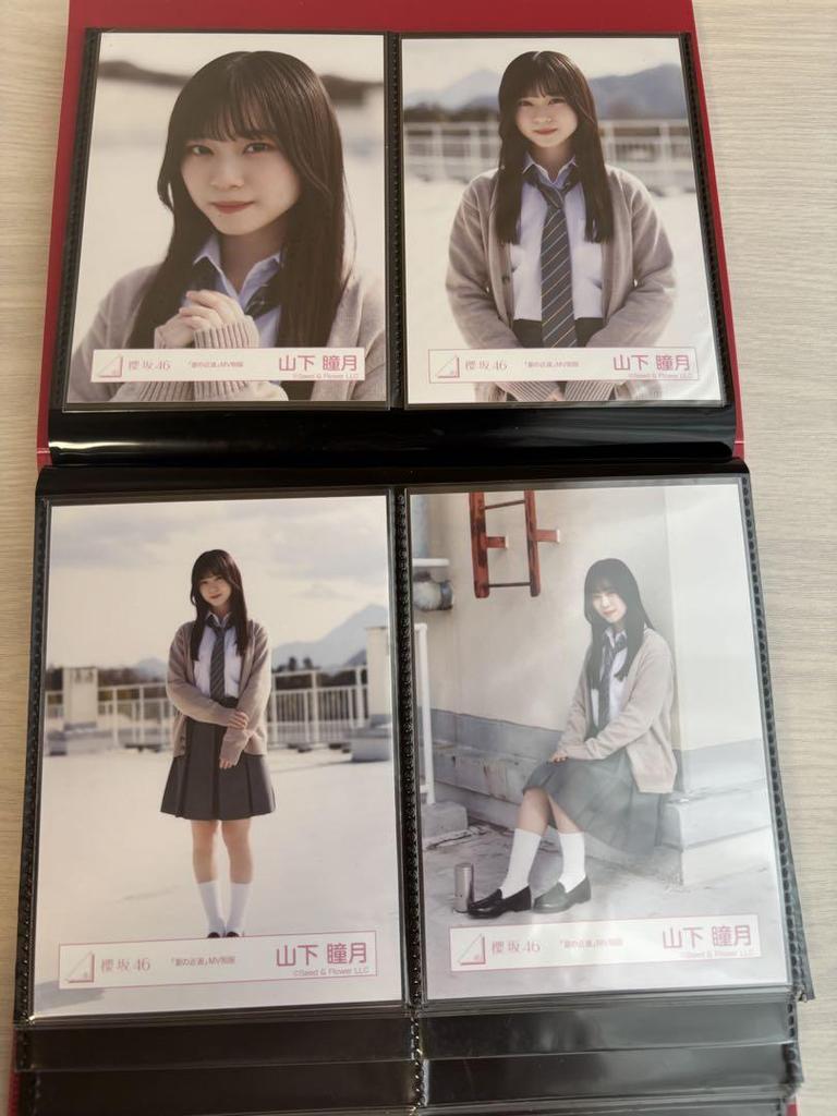 [USED] Sakurazaka46 Raw Photo Yamashita Hitomi Summer Shortcut MV Uniform Complete