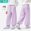 Pantalon de jogging décontracté pour filles avec broderies colorées