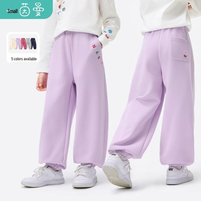 Girls  Colorful Embroidered Casual Sweatpants 160