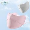 Women's Ice Silk Gradient Blush Sun Protection Mask