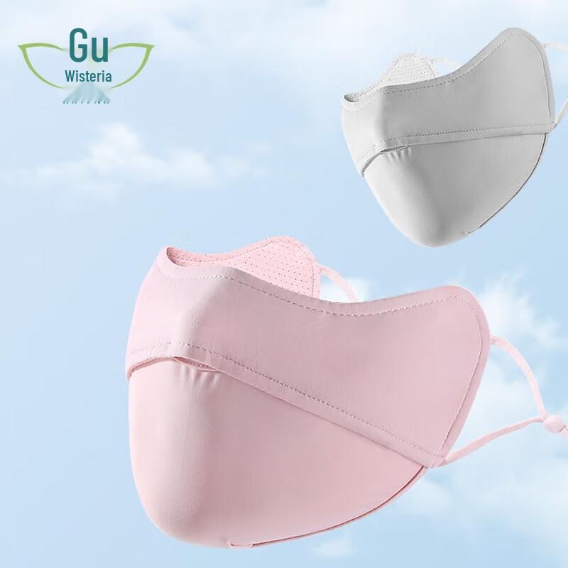 Women's Ice Silk Gradient Blush Sun Protection Mask
