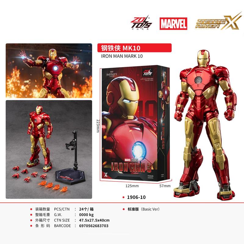 Infinite Action X Series  Iron Man MK3 MK18 Figure Iron Spider-Man PS4 Action Figure Collections Gift