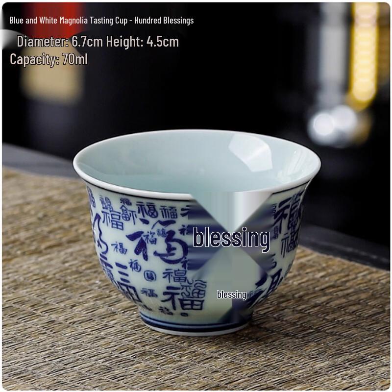 TIBORANG Retro Ceramic Kung Fu Tea Cup