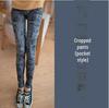 Korean Style Elastic Slim-Fit Women's Jeggings - Spring/Autumn Nine-Point Length