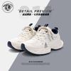 Global platform dad shoes men's ZHQ5688 spring white shoes trend versatile men's height-increasing casual sports shoes