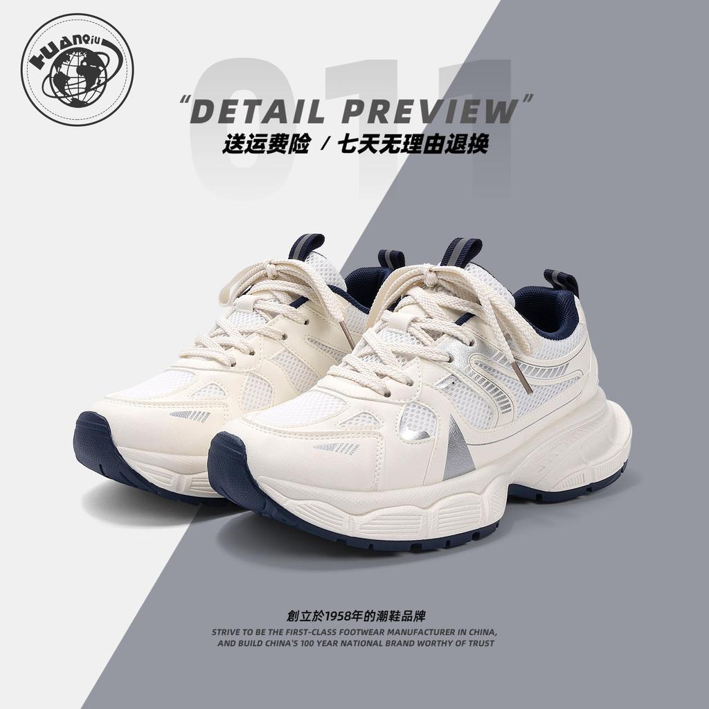 Global platform dad shoes men's ZHQ5688 spring white shoes trend versatile men's height-increasing casual sports shoes