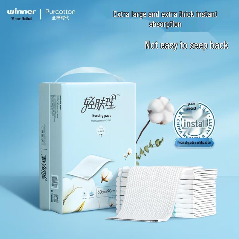 PurCotton Disposable Cotton Surface Underpad