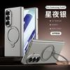 Magnetic Phone Case With 360 Rotating Kickstand Galaxy Z Fold8 Ultra Fold7 PC Hard Shell Full Coverage Slim Design