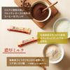 Cafe Au Lait Rich Milk 5P X 6 Takumi's