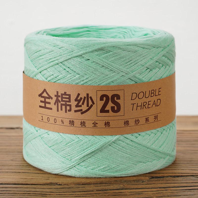 250g/Ball Knitting Pure Cotton Yarn 2S Lanas for Crochet Threads Hand Made Projects DIY Baby Scarf Sweater Freeship Dropshipping