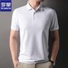 Men's Summer Cooling Polo Shirt