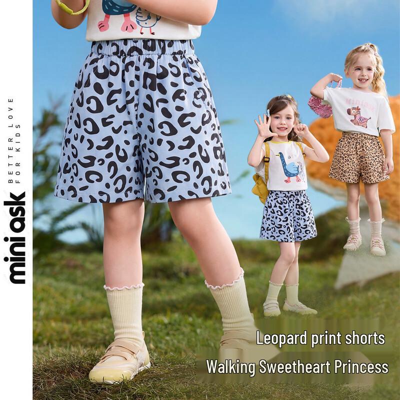 ASK JUNIOR Girls Leopard Print Bloom Shorts 100