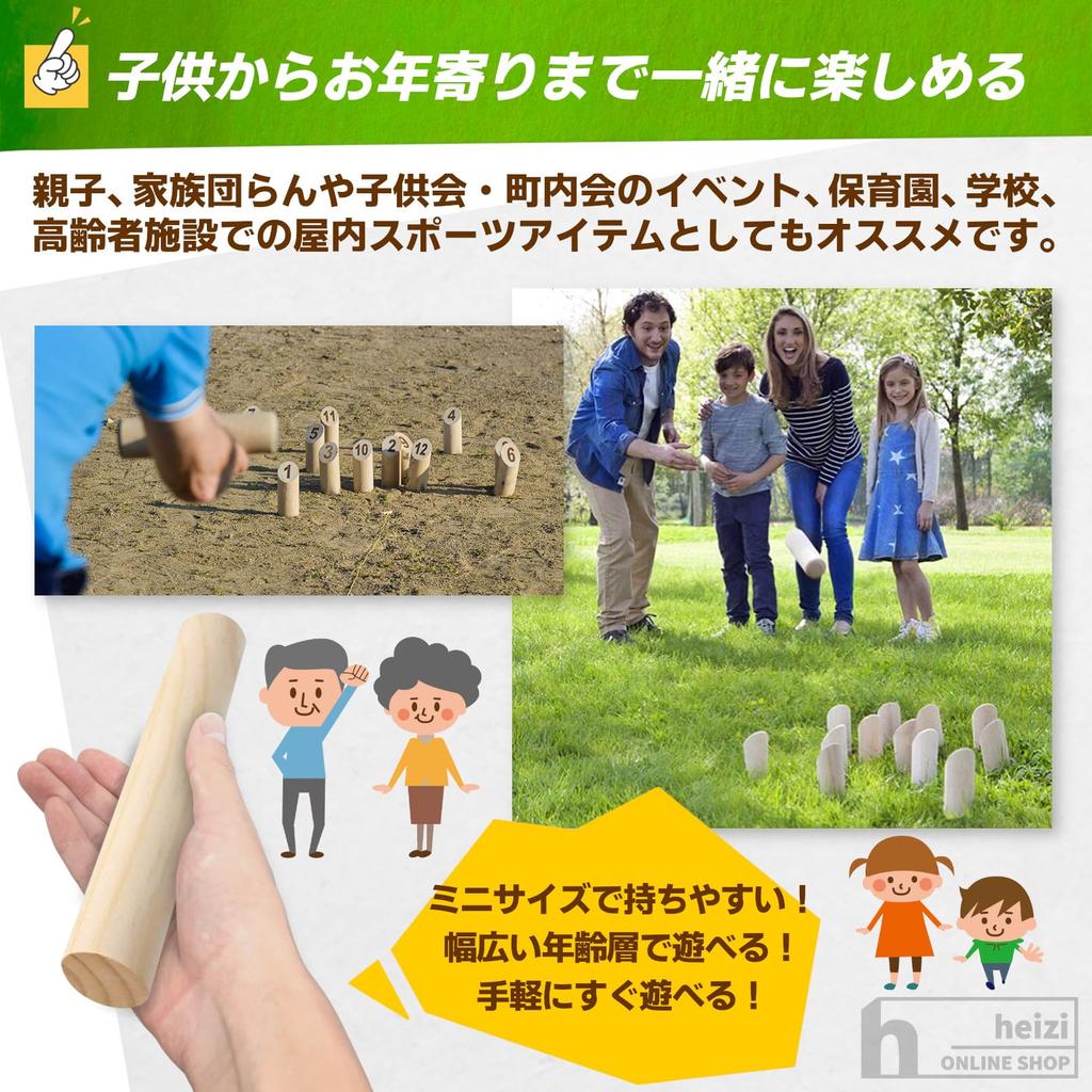 heizi Mini Outdoor Camping Outdoor Play Party Wooden Game Mölkky Mölkky Kids' (Mölkky Only)