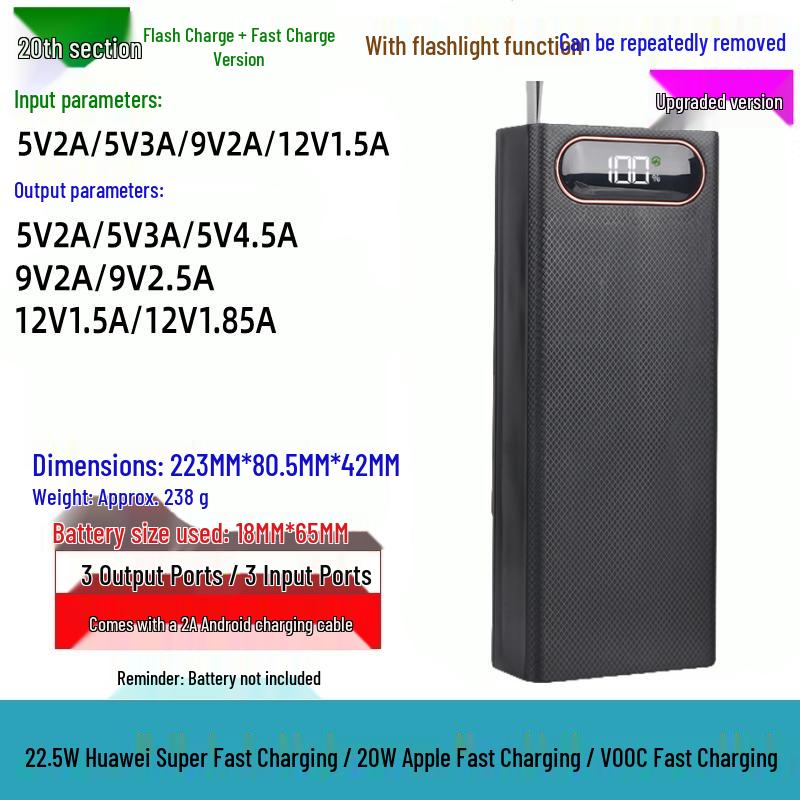 8-Section 18650 DIY Solderless Lithium Battery Power Bank Kit