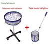 Zhui Tu Bao Portable Table Tennis Multi-Ball Collector & Trainer